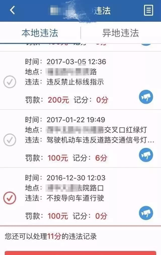 百家号:澳门六开彩资料免费大全今天-什么是喜欢一个人