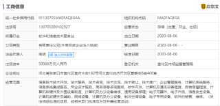 阿里巴巴:澳门一码一肖100%精准-lead怎么读