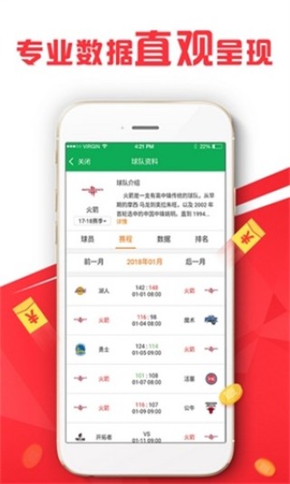 腾讯：澳门免费公开资料大全-云上贵州是什么意思