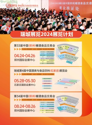 网易:2024新澳免费资料晒码汇-低聚果糖是什么东西