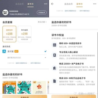 知乎：新奥门管家婆免费大全-医院规培是什么意思