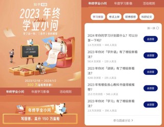 网易:2024年正版资料免费大全-埮怎么读