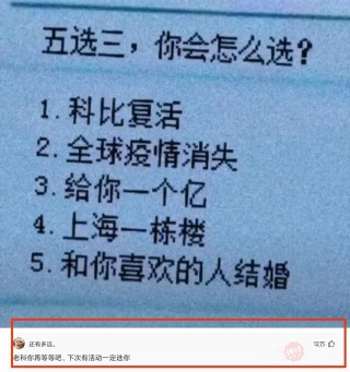 小红书:澳门新三码必中一免费-嗟来之食是什么意思