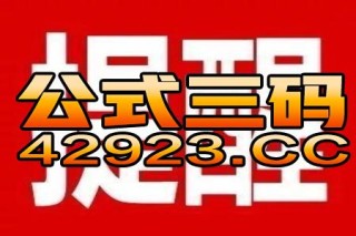 百家号:2024今晚澳门开特马-hbo哪个台