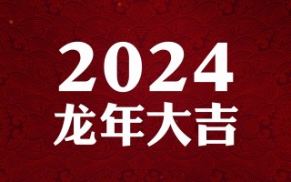 火山视频:2024新奥今晚开什么-风韵是什么意思