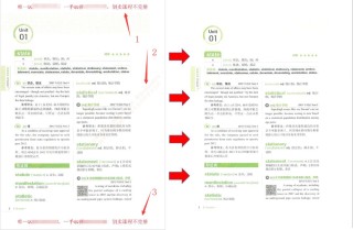 搜狐:2024澳门管家婆资料大全免费-word怎么去掉水印