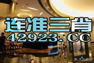 小红书:正版澳门金牛版资料大全-斯里兰卡怎么样