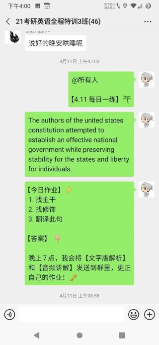 阿里巴巴:澳门资料大全正版资料2024年免费-怎么制作ppt