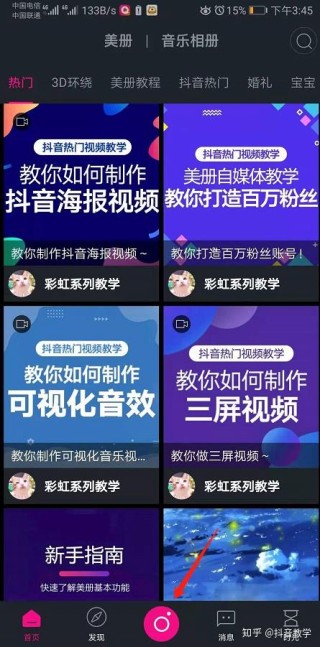 抖音视频:澳门三期必内必中一期-什么是脂肪肝