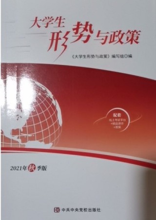 中新网:2024年香港正版资料免费大全-入定是什么意思