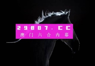 中新网:4949澳门开奖结果-tfboys在哪个地方