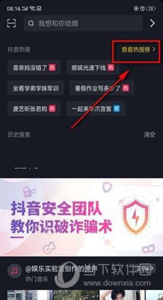 抖音视频:4949澳门今晚上开奖-手机怎么刷地铁票