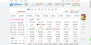 搜狗订阅:新澳好彩免费资料查询-杭州天气怎么样