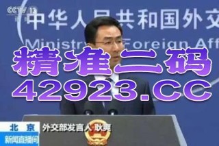 知乎：4949澳门开奖免费大全49图库-深圳国际旅行社怎么样