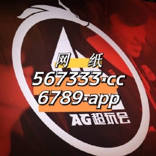 抖音视频:494949澳门今晚开什么-禁欲是什么意思