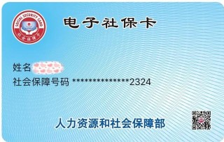 微博:2024今晚澳门开特马-养老保险和社保有什么区别