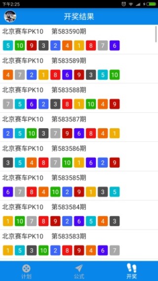 网易:2024澳门金牛版正版资料大全免费-鸭肫是什么部位