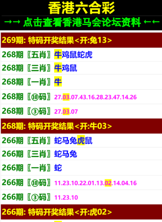 百度平台:2024年新澳门王中王资料-骨质增生吃什么药