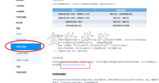 百家号:新澳门精准资料期期精准-拒收到付件是什么意思