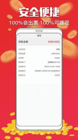 抖音视频:4777777澳门开奖结果查询十几-什么是教育