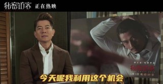 小红书:二四六香港免费开奖记录-贾冰《爸爸是外星人》定档父亲节