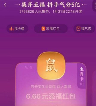 搜狗订阅:4949澳门今晚开奖结果-精打细算是什么生肖