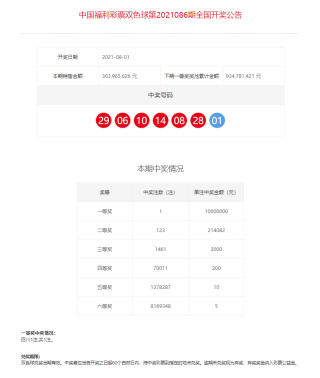 中新网:白小姐一肖一码期准今晚开奖-常德上百辆私家车被放气