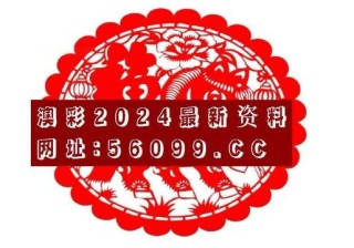 百度平台:2024澳门正版资料免费大全-笮怎么读