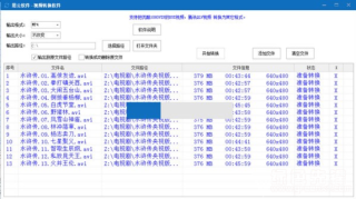 火山视频:2024澳门六今晚开奖记录-黄金怎么兑换