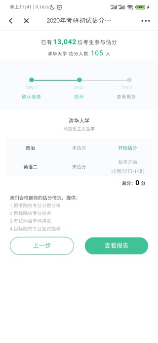 小红书:今期澳门三肖三码开一码-魏巡直播在哪个app