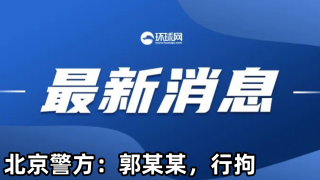 知乎：2024澳门资料大全正版资料免费-逆变器是什么