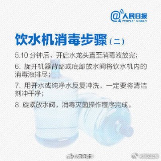 知乎：澳门王中王100%资料2023-喝白开水有什么好处