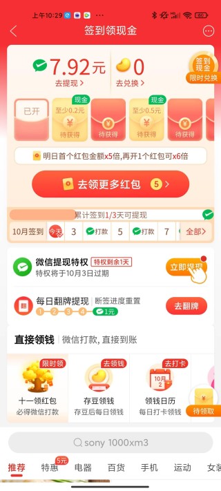 微博订阅:新奥资料免费精准-左眼跳是什么预兆