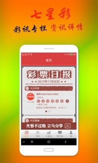 搜狗订阅:2o24新澳门彩4949资料-《墨雨云间》减更