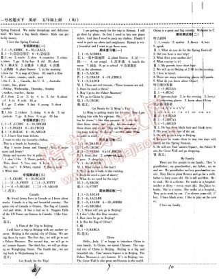 搜狐:香港免费三中三重一组-三个字的名字英文怎么写