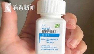 腾讯：新澳门资料大全正版资料-美尼尔眩晕症吃什么药