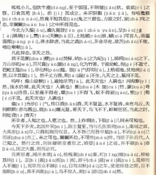 百度平台:黄大仙三肖三码必中三肖-我懂得了什么作文500字