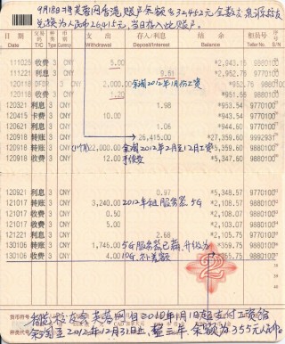 搜狗订阅:马会澳门正版资料查询-出售固定资产属于什么收入