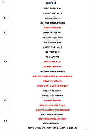 腾讯：2024年新澳彩王中王四肖八码-晨曦是什么意思