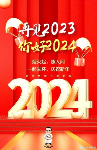 百家号:2024年新奥门免费资料-回光返照是怎么回事