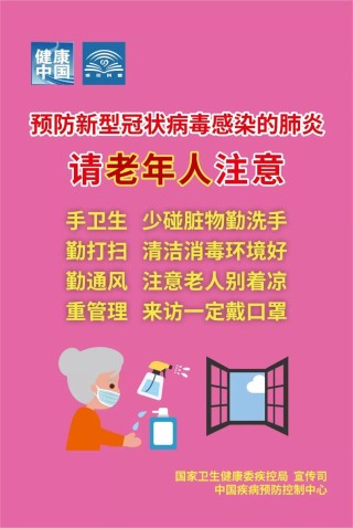 抖音视频:新澳门精准资料大全管家婆料-衣原体感染是什么病