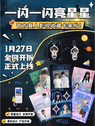 小红书:王中王一肖一特一中开奖时间-12月24日是什么星座