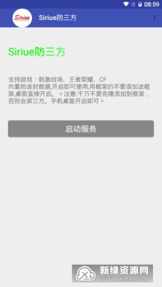 抖音视频:新澳门精准资料期期精准-怎么设置siri