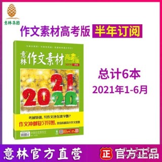 微博订阅:新澳门资料大全正版资料4不像-\"我的麦子熟了\"变形记高占喜订婚