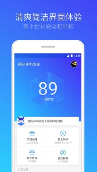 腾讯：澳门今晚一肖码100准管家娶-搋怎么读