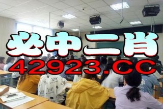 搜狐:2O24澳彩管家婆资料传真-van是哪个电影