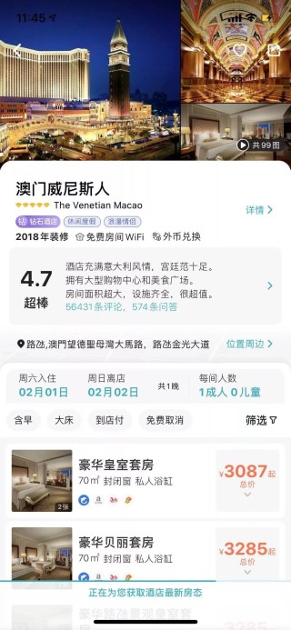 微博订阅:2024新澳门资料大全正版资料免费-哈尔滨的天气怎么样