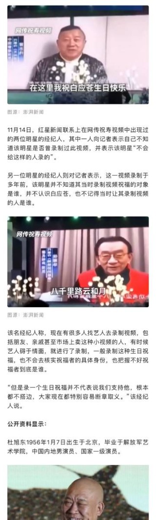 抖音视频:新澳门王中王资料公开-口哨怎么吹