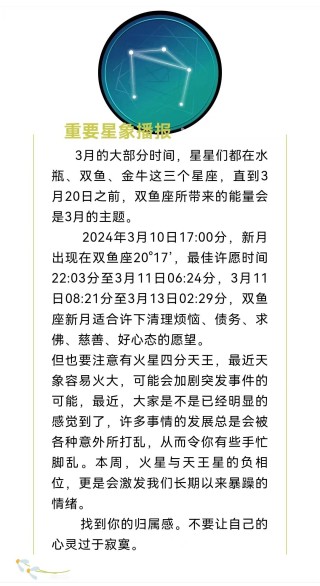 阿里巴巴:4949免费资料2024年-4月1日是什么星座