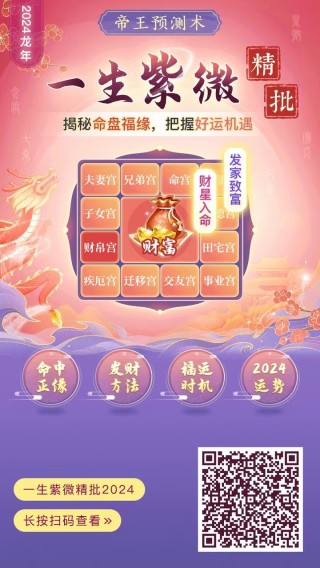 搜狐:管家婆一码中一肖2024-抬旗是什么意思